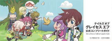 Aw, aren't they cute?  The cast of Tales of Graces.